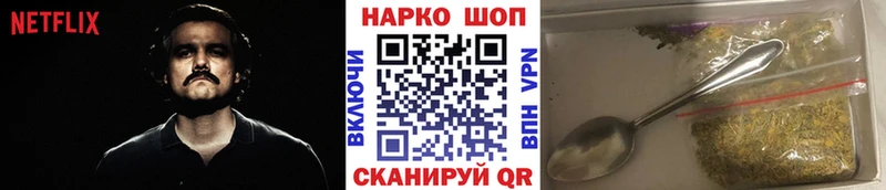 Где купить Валдай АМФ  ОМГ ОМГ ONION  СОЛЬ  Меф  ГАШ  Вейп ТГК  Каннабис  КОКАИН 