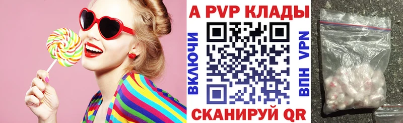 хочу   mega ссылки  Alpha PVP кристаллы  Валдай 