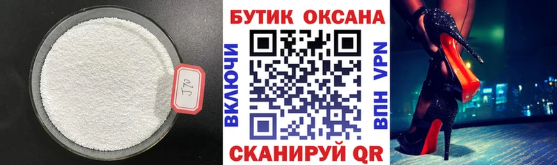 где купить наркотик  Валдай  БУТИРАТ оксана 