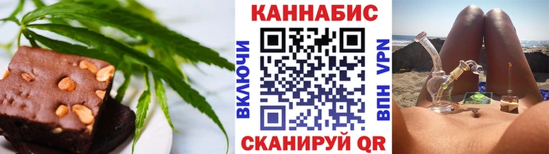 это Telegram  дарнет шоп  Валдай  Еда ТГК марихуана 