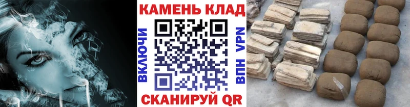 Гашиш хэш  маркетплейс клад  Валдай 