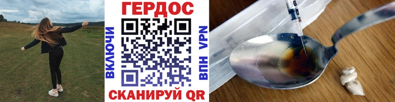 blacksprut сайт  Валдай  ГЕРОИН герыч  купить наркоту 