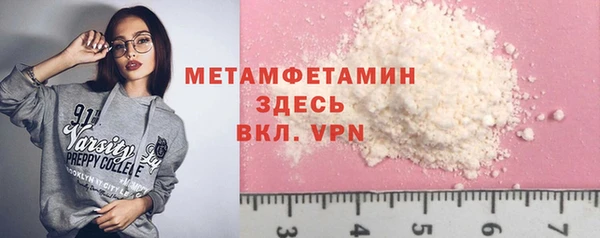 винт Балабаново