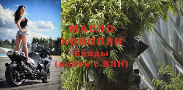 бошки Армянск