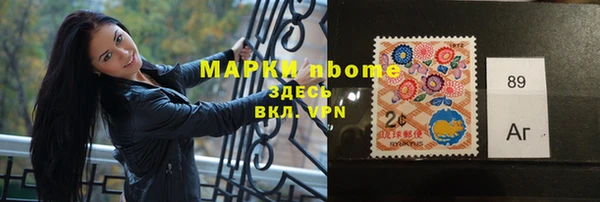 MDMA Арсеньев