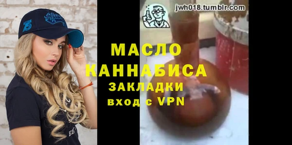 бошки Армянск