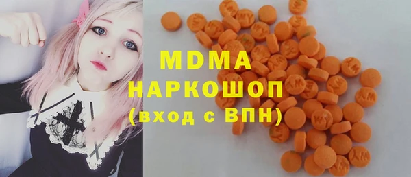 MDMA Арсеньев