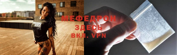 скорость Балахна