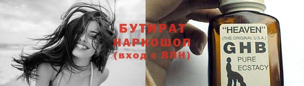 твердый Баксан