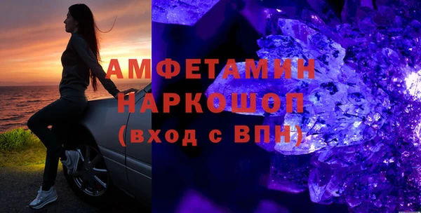 MDMA Арсеньев
