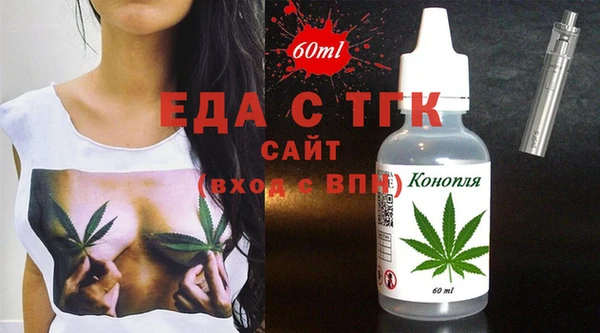 прущие грибы Аркадак