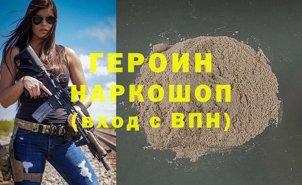 бошки Армянск