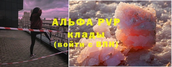 бошки Армянск