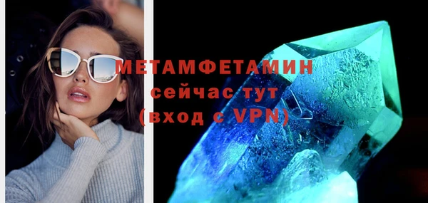 винт Балабаново