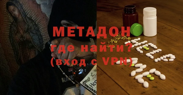 MDMA Арсеньев