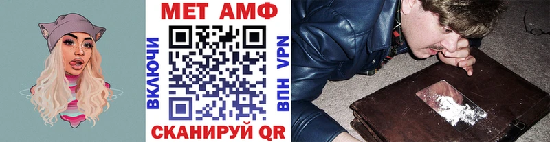 МЕТАМФЕТАМИН Декстрометамфетамин 99.9%  Валдай 