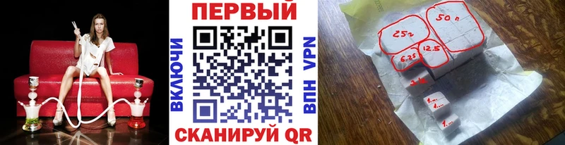 Первитин мет Валдай