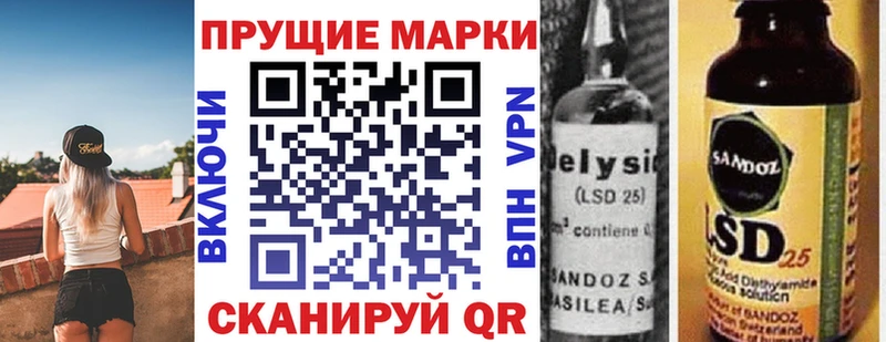 мориарти официальный сайт  Валдай  Марки N-bome 1,8мг 