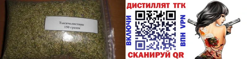 ТГК вейп с тгк  OMG как зайти  Валдай  наркота 